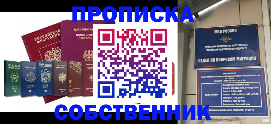 регистрация для дет. сада в Верещагино