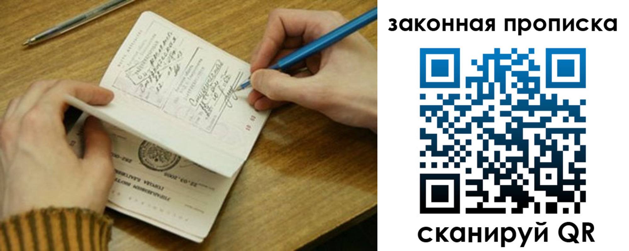 пропишу в квартире в Верещагино