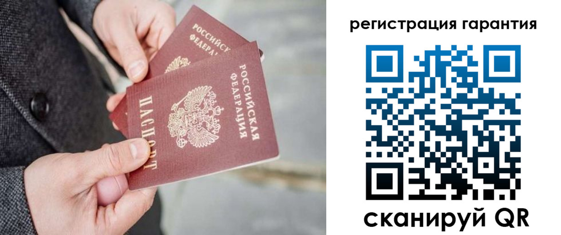 прописка для школы в Верещагино