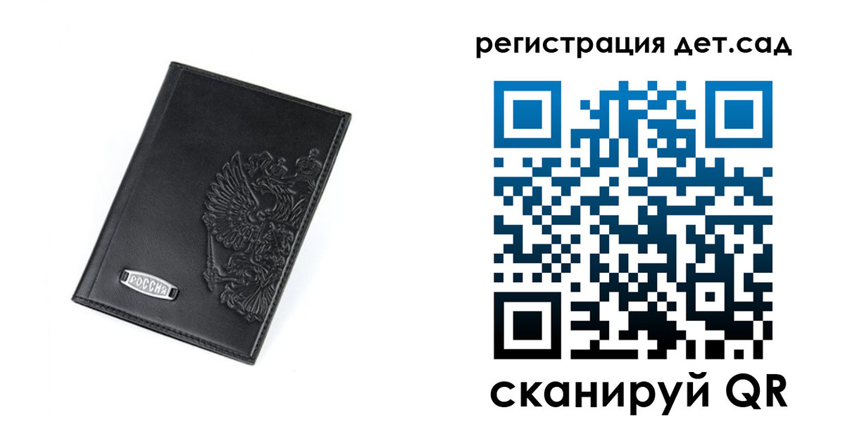 временная регистрация в квартире в Верещагино