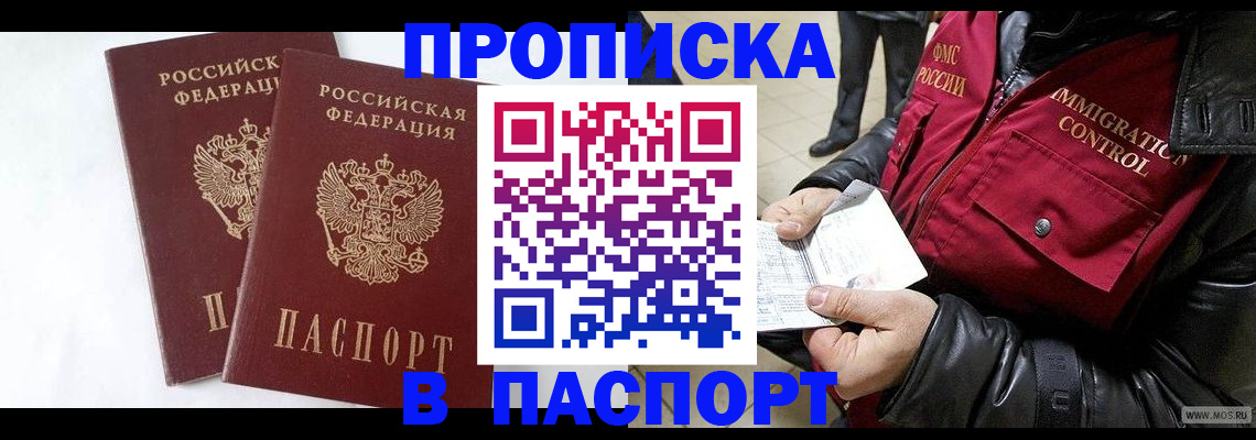 регистрация для школы в Верещагино