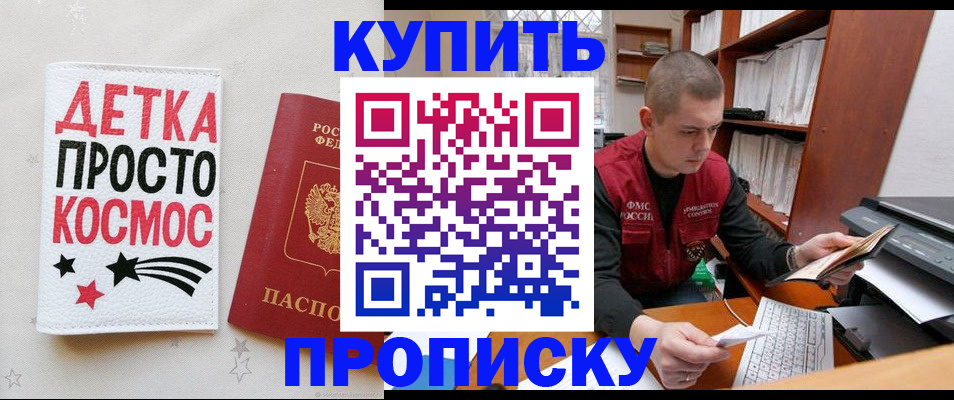 временная регистрация 2025 в Верещагино