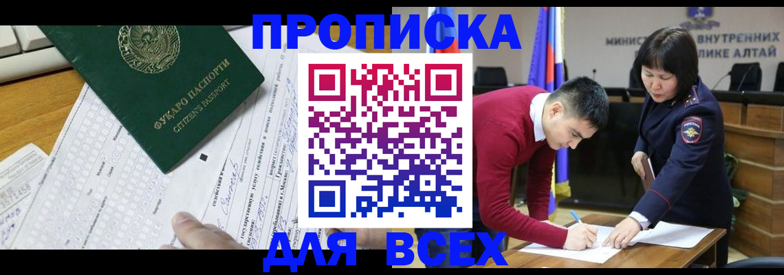 регистрация для дет. сада в Верещагино