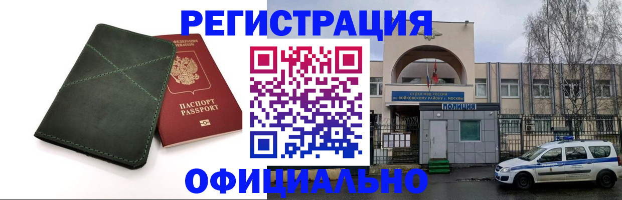 пропишу в квартире в Верещагино