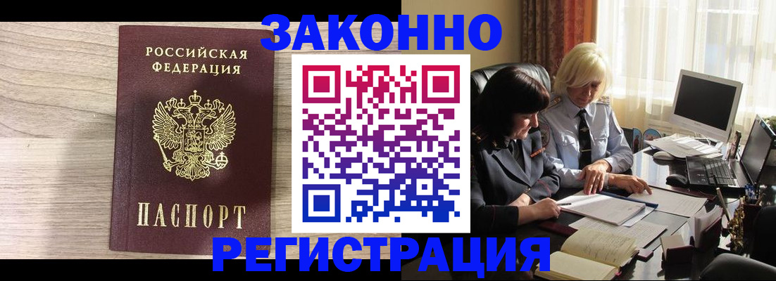 прописка для школы в Верещагино